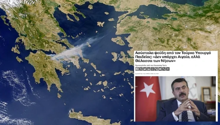 Ege için tarihi dokunuş: Atina’da ‘Adalar Denizi’ şoku